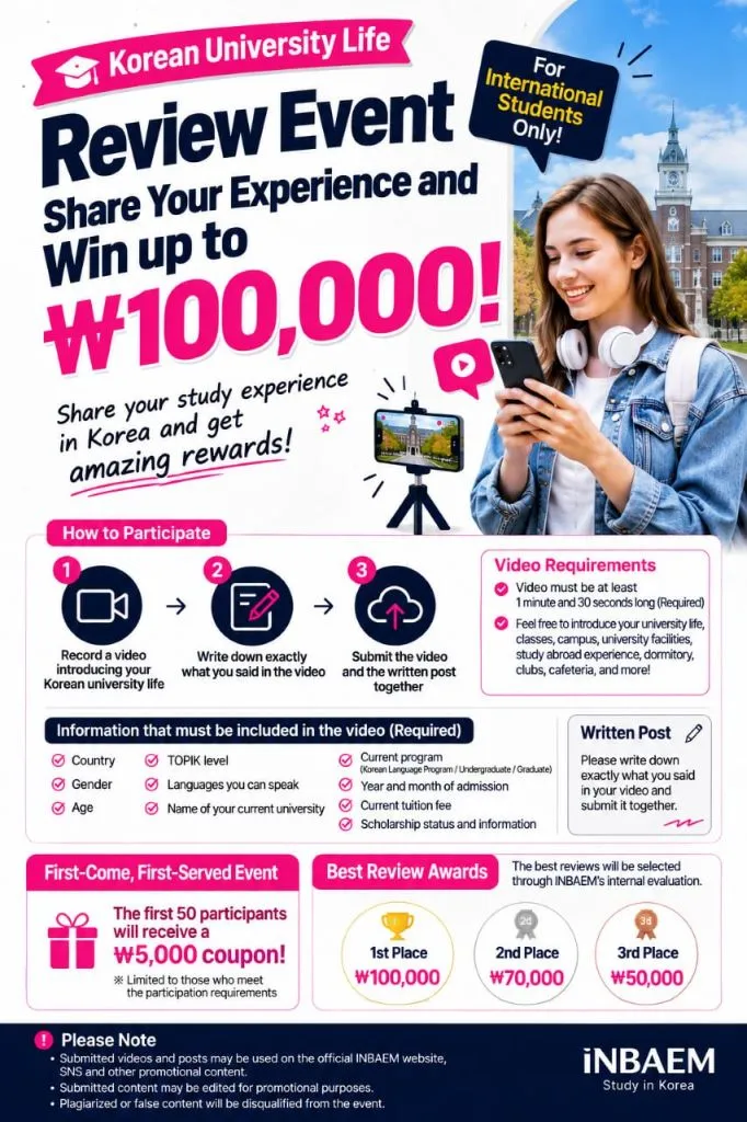INBAEM Korean University Life Review Event — share your experience and win up to ₩100,000