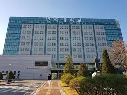 Induk University Korean Language Center 1