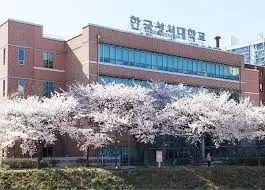Korean Bible University Korean Language Center 1