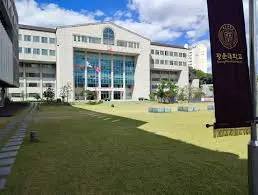 Kwangwoon University Korean Language Center 3