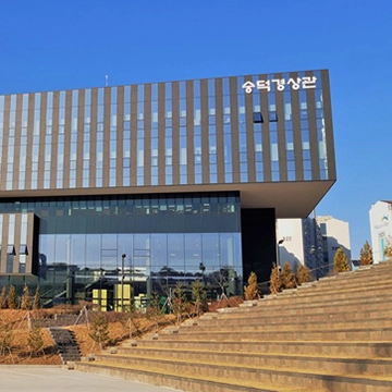 Soongsil University Korean Language Institute 3