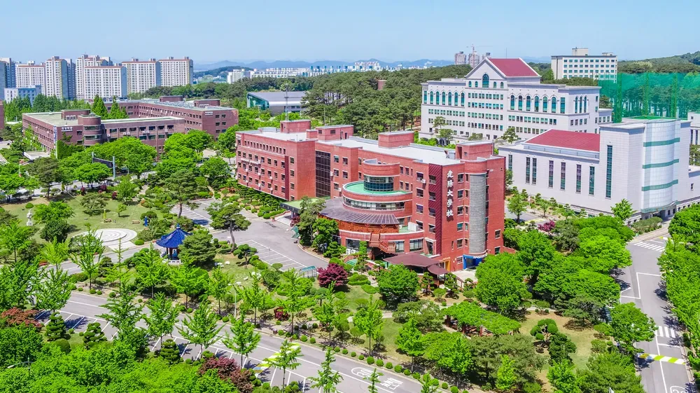 건양대학교 2