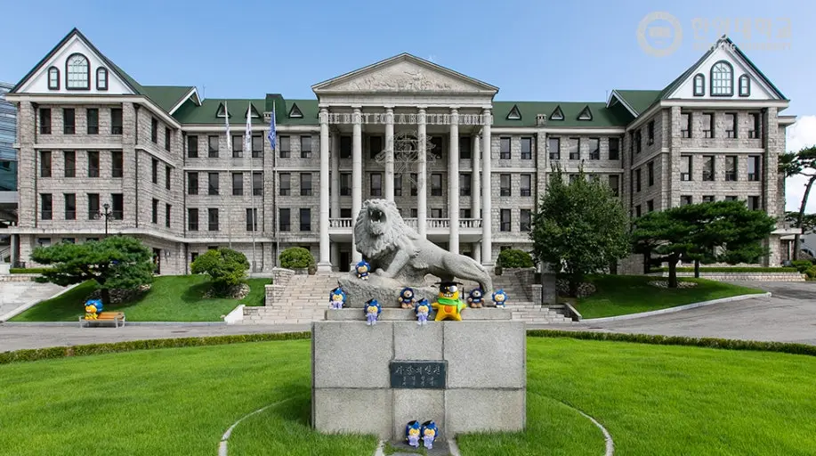 Hanyang University Institute of International Education (IIE) 2