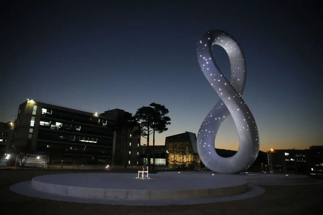 Gachon University Korean Language Education Center 3