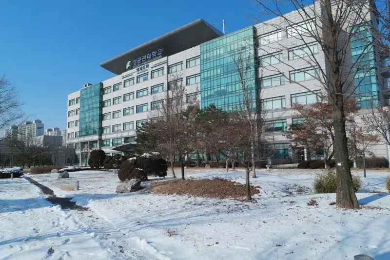 Sungkyunkwan University Sungkyun Language Institute (SLI) - Natural Sciences Campus 2