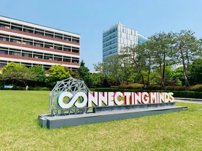 Ajou University Center for International Education (CIE) 2