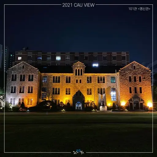 Chung-Ang University Institute of Language Education 3