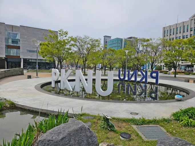 Korea Maritime & Ocean University International Affairs 3