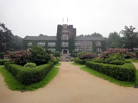 연세대학교