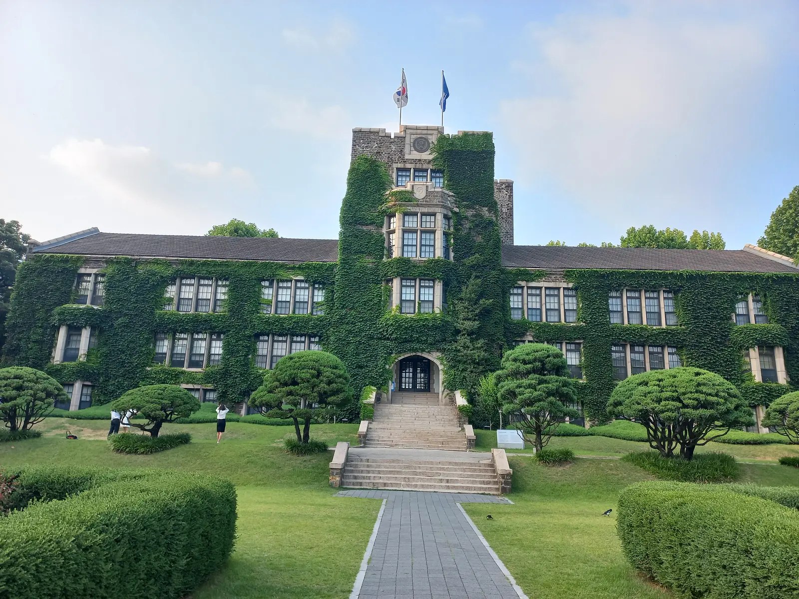 연세대학교 2