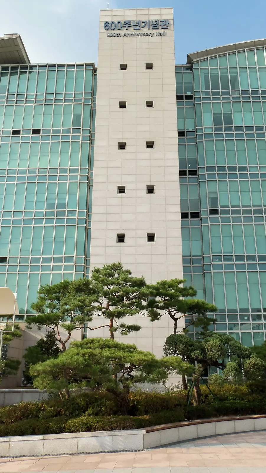 호남대학교 2