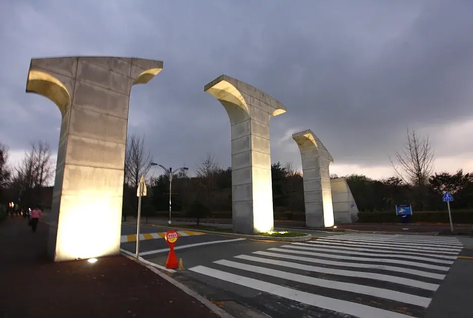 중앙대학교 3