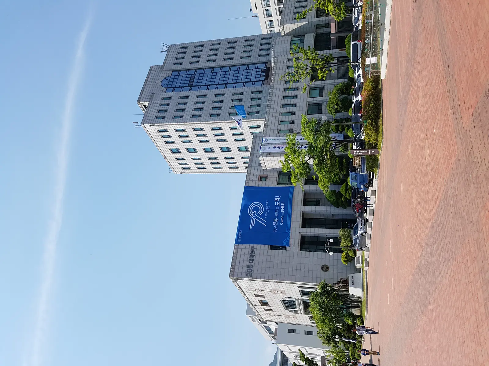부산대학교 3