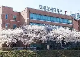 한국성서대학교 어학당 1