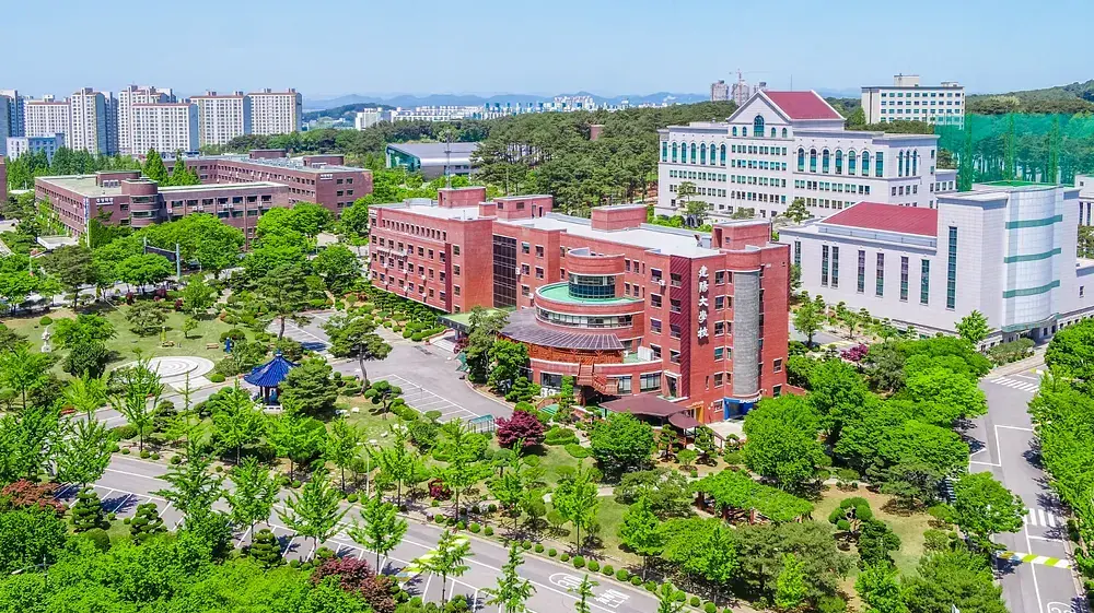 건양대학교 2