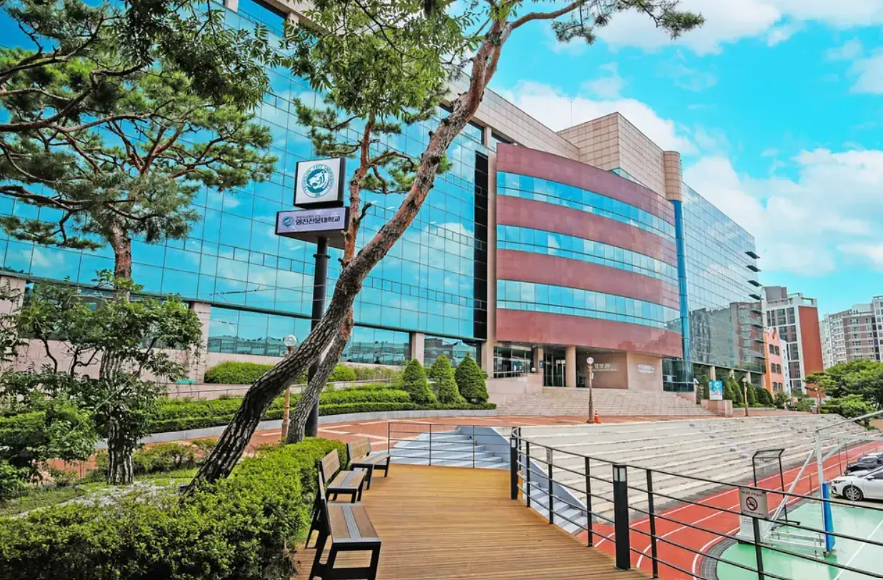 영진전문대학교 1