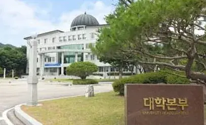 경운대학교 2