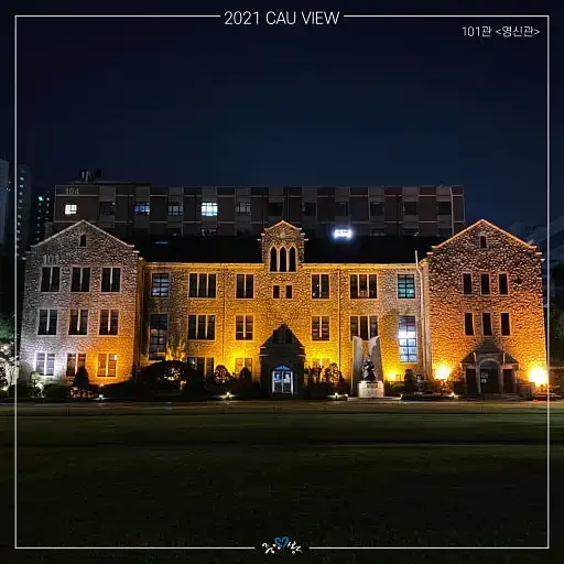 Chung-Ang University Institute of Language Education 3